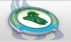 مجلس الخدمة: إصدار قرار بتعيين أكثر من 560 من حملة الشهادات العليا والأوائل